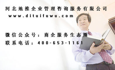 河北企业网站对建立与后期维护服务网站-重庆社区